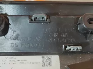 609001541AA, 4 молдинг двери EXEED RX Арт AR304920, вид 8