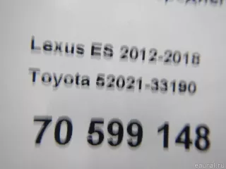 5202133190 Toyota Усилитель переднего бампера Lexus ES 6 restailing Арт E70599148, вид 7