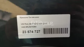 6RU827025A Крышка багажника Volkswagen Polo 5 Арт AM23774323, вид 14