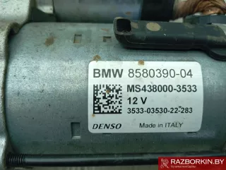 12418580390,8580390,12418676405,8676405,12418574048,8574048,MS438000-3533 Стартер MINI COUNTRYMAN F60 Арт 36740, вид 5