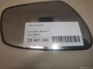 1379777 Ford Стекло зеркала Ford C-max 1 Арт E23441343, вид 8