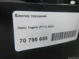 8890906354 Geely Бампер передний Geely Tugella Арт E70795685, вид 13