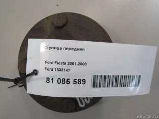 1333147 Ford Ступица передняя Ford Escort 5 Арт E81085589, вид 5