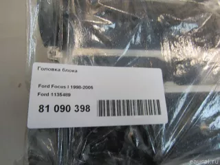 1135489 Ford Головка блока Ford Mondeo 2 Арт E81090398, вид 20