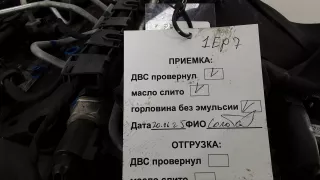 CBA,  03L100090 Двигатель дизельный Volkswagen Passat B6 Арт 1EP07AB01_A147355, вид 10