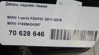 41525A2A397 BMW Дверь задняя левая BMW 1 F20/F21 Арт E90431913, вид 13