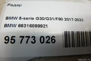 66316899921 BMW Радар BMW 5 G30/G31 Арт E95782878, вид 5
