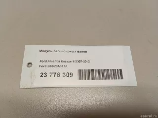 BB3Z6A311A Ford Вал балансирный Ford S-Max 2 Арт E23776309, вид 8