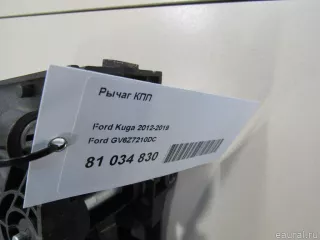 GV6Z7210DC Ford Рычаг КПП Ford Kuga 2 Арт E81034830, вид 9