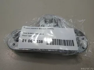 Плата заднего фонаря левого Ford S-Max 1 2008г. 1385911 Ford - Фото 6