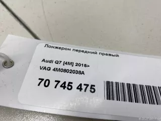 4M0802038A VAG Лонжерон правый Audi Q7 4M restailing Арт E52433654, вид 10