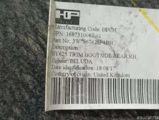 3W7867428P4BH VAG Обшивка багажника Bentley Continental 4 Арт E103029316, вид 4
