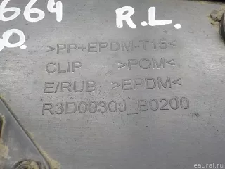 6583201AA Dongfeng Накладка заднего крыла левого Dongfeng H30 cross Арт E31426664, вид 4