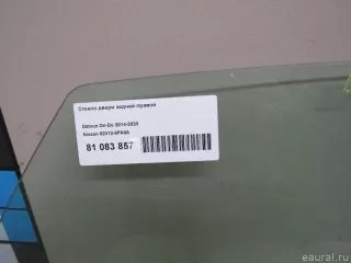 823125PA0A Nissan Стекло двери задней правой Datsun On-Do Арт E81083857, вид 4