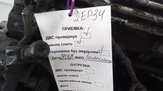 BXE340549 Двигатель дизельный Skoda Superb 1 Арт 2EP34AB01_A106633, вид 10