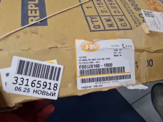 FD06201601R00 Крыло переднее правое Ford Focus 2 restailing Арт ZAP351773, вид 2