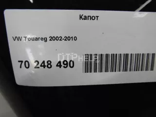 7L6823031D Капот Volkswagen Touareg 1 Арт AM100093280, вид 9