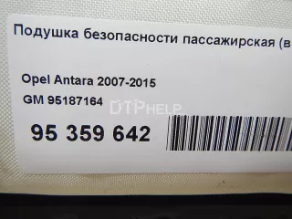 95187164 Подушка безопасности пассажирская (в торпедо) Chevrolet Captiva Арт AM95359642, вид 2