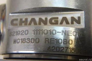  Насос (ТНВД) бензиновый Changan CS 35 Арт E95689516, вид 8