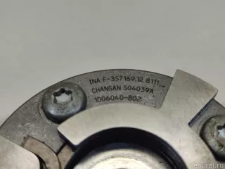 H150061300 Changan Механизм изменения фаз ГРМ Changan CS 35 Арт E23591016, вид 4