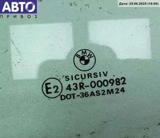 43R000982 Стекло двери передней левой BMW 5 E39 Арт 55034904, вид 2