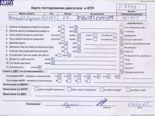 F4R792 Двигатель (ДВС) Renault Espace 4 Арт 54939581, вид 8