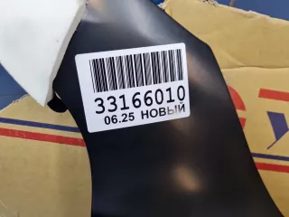 AD5A02AR Крыло переднее правое Audi Q5 1 Арт Z351769, вид 5