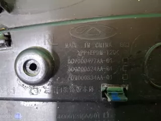 609000497AA, 609000497AA, 609000624AA, 609000834AA, 2 Молдинг двери Chery Tiggo 7 PRO Арт 374865RM, вид 7