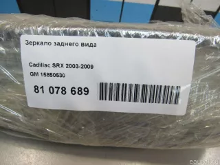 15850530 GM Зеркало заднего вида Cadillac SRX 1 Арт E81078689, вид 8