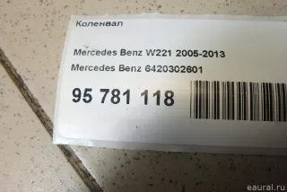 6420302601 Mercedes Benz Коленвал Chrysler 300C 1 Арт E95781118, вид 2