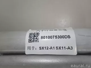 8010075300 Geely Радиатор кондиционера (конденсер) Geely Coolray Арт E95776113, вид 9