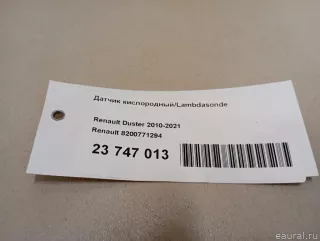 8200771294 Renault Лямбда-зонд Renault Laguna 3 Арт E23747013, вид 8