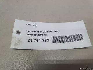 8200416789 Renault Коленвал Renault Clio 1 Арт E23761782, вид 7