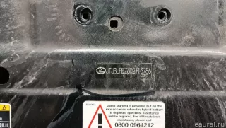 5330178030 Toyota Капот Lexus NX Арт E103054921, вид 24
