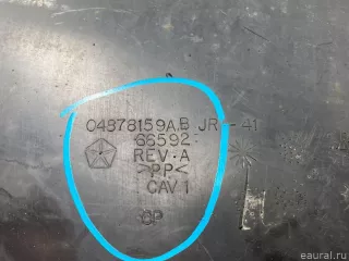 04878159AB Chrysler Локер передний левый Chrysler Stratus 2 Арт E31675224, вид 5