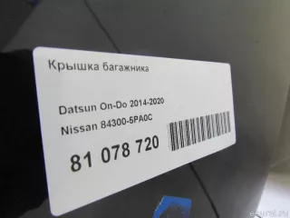 843005PA0C Nissan Крышка багажника Datsun On-Do Арт E81078720, вид 13
