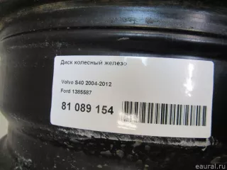 1385587 Ford Штампованные диски Ford S-Max 1 Арт E81089154, вид 7