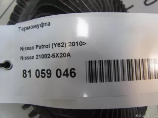 210825X20A Nissan Вискомуфта (термомуфта) Nissan Pathfinder 4 Арт E81091963, вид 5