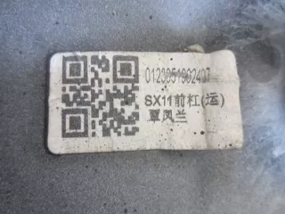 6600248413 Бампер передний Geely Coolray Арт bY7180552, вид 10