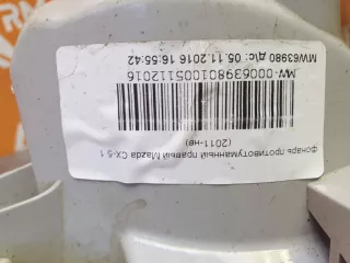 KD7751650A, KD8151650, KD7751650, 9 отражатель Mazda 5 1 Арт 307972PM, вид 9