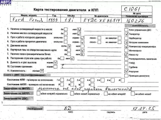 EYDC Двигатель (ДВС) Ford Focus 1 Арт 54408092, вид 6
