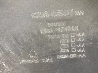 2803100CR01, CD569F2713011400AA, 2803100-cr01 бампер Changan UNI-K Арт SP26880, вид 12