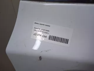 551000521AADYJ Дверь задняя правая EXEED TXL Restailing Арт AM41123117, вид 4