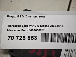 0009058702 Радар BSD (Слепых зон) Mercedes E W212 Арт AM52570465, вид 9