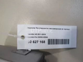 845303Z000 Подушка безопасности пассажирская (в торпедо) Hyundai i40  Арт AM70485714, вид 7