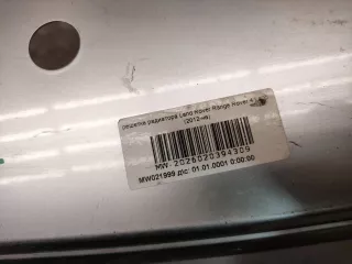LR046748, CK52BA163CA решетка радиатора Land Rover Range Rover 4 Арт AR231055, вид 6