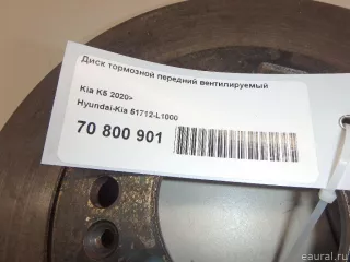 51712L1000 Hyundai-Kia Диск тормозной передний вентилируемый Kia K5 3 Арт E70800901, вид 10