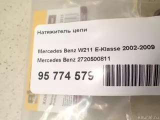 2720500811 Mercedes Benz Натяжитель цепи Mercedes SL r230 Арт E95784938, вид 6
