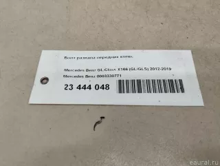 0003330771 Mercedes Benz Болт колесный  Mercedes GL X164 Арт E23760024, вид 6