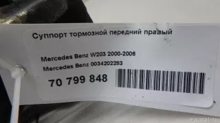 0034202283 Mercedes Benz Суппорт тормозной передний правый Mercedes SLK r171 Арт E70799848, вид 12